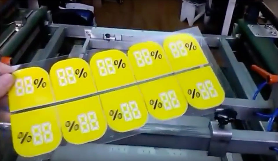 Многоцветен ситопечат върху PVC